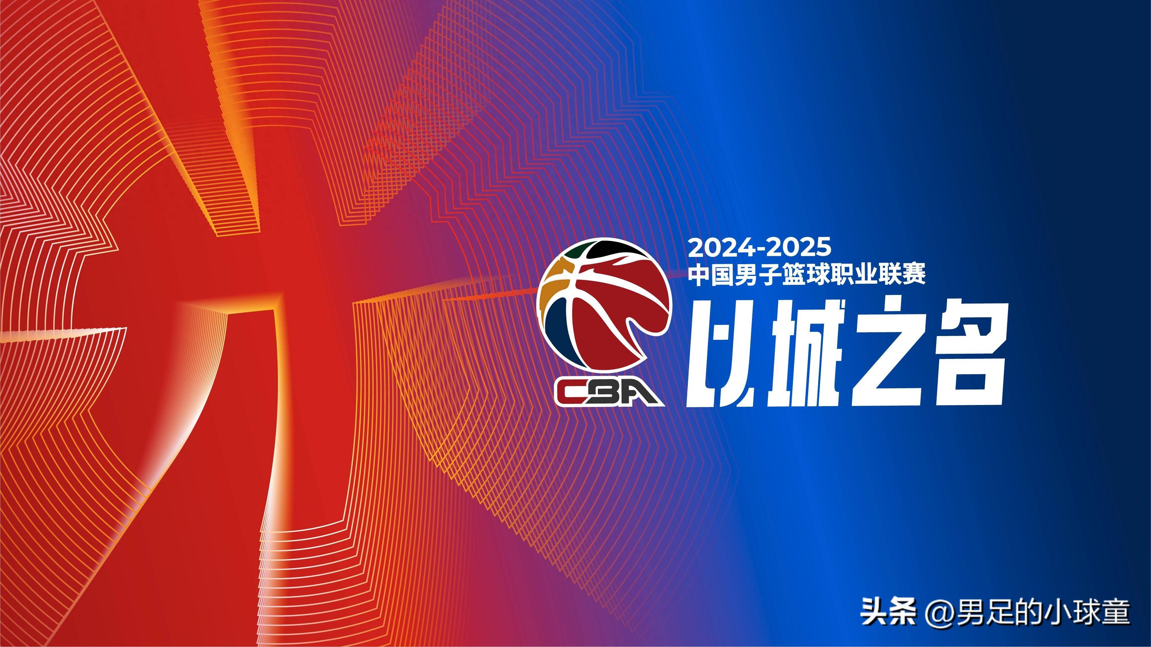 新赛季开启，各队实力强弱差距逐渐拉大的简单介绍