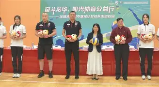 足球竞猜_主场氛围持续升温，球队气势高涨(路人甲拎走降智女配快穿)